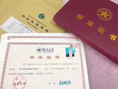 自学考试一年是有四次考试的时间吗