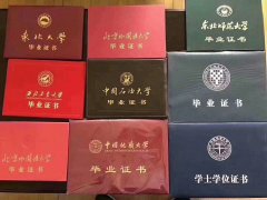 自学考试在进行报考的过程中有哪些问题需要注意