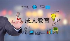 2020年自学考试的政策发生了一次很大的改变