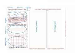 2020年自学考试考生答题注意事项