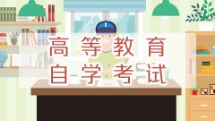 自考什么情况下需要加考？加考的课程可以不考吗？