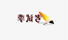 自考的学习方法和技巧