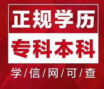 专本套读适合什么样的人
