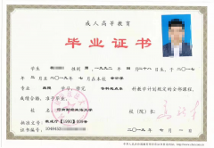 自考和成考的区别