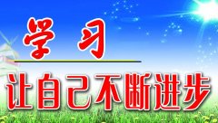 为什么越来越多的人报考成人学历?