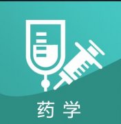 河南省郑州大学药学专业毕业论文题目参考
