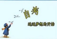 2021成人学历提升改革趋势，抓紧提升学历吧