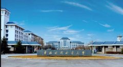 2021年华北水利水电大学成人本科生申请学位外国语水平考试的通知