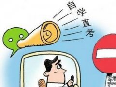 河南省学历认证、学位认证指南