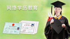 什么是国家开放大学