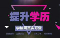 自学考试每年有几次报考课程的机会呢分别是几