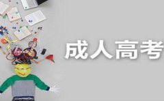 自考本科需要大专文凭吗