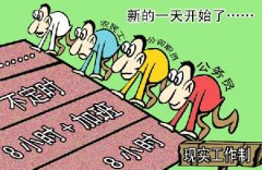 自学考试免考政策有哪些规定