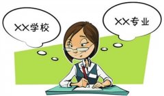 成人高考报名前弄清这些很关键