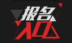 河南师范大学成人高考难不难