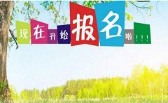 河南自考报名有什么条件？自考报名条件有哪些