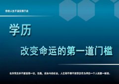 自考得分技巧，原来只需这样做！