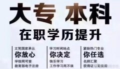 河南自考本科一般多长时间可以毕业？