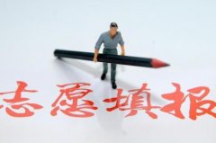 自考成绩真的终身有效吗？