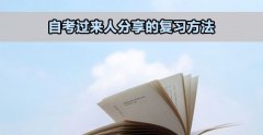 自考选这些专业也许比较容易通过...