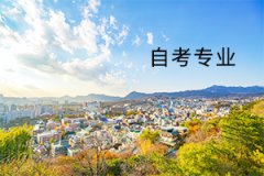 河南省2019年下半年自学考试报名须知