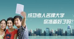 河南科技大学2020实践考核安排
