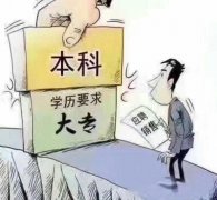 自考真实的通过率究竟是多少？