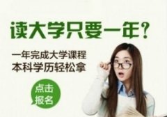 自考提高学习效果的小建议以及提升记忆力方法