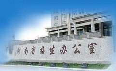 河南2019年10月自考准考证打印时间