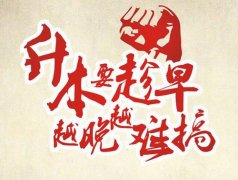 10月自考：跟着节奏走，肯定可以过