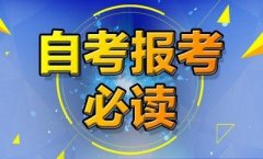 为什么要考学位外语