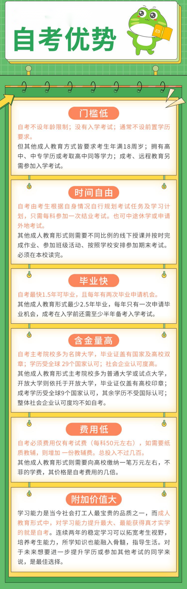 微信图片_20220429155804