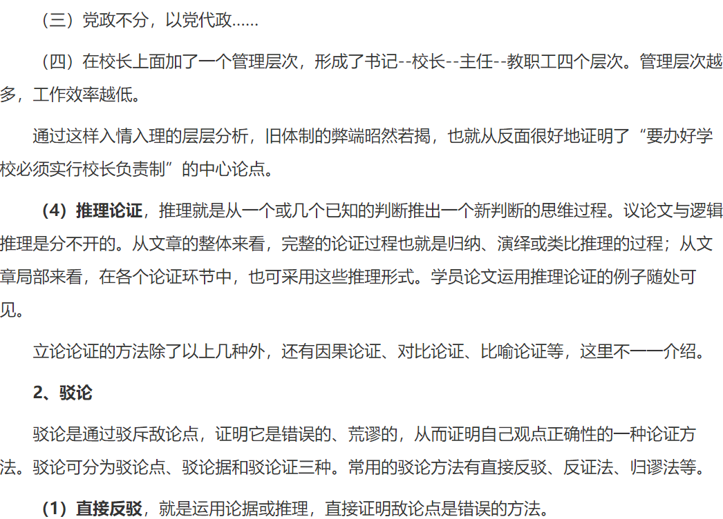 d17c49260bc1b10c181a49464e2429cc